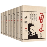 88VIP：鲁迅文集正版（全套共8本）