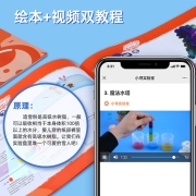小寻 儿童科学实验套装 STEAM学生实验玩具   生日礼物 实验教具 化学实验 开学文具[238实验+实验视频]