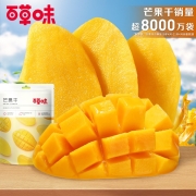 百草味 蜜饯水果干果脯办公室零食家庭分享装烘焙 量贩芒果干508g/袋