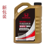 本田（HONDA）东风 原厂机油机滤小保养套餐 思域（16年-）享域（19年-）1.0T/1.5T