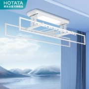 HOTATA 好太太 D-3155 电动晾衣架