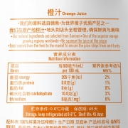 农夫山泉17.5°NFC鲜橙汁  100%果汁 950ml/瓶  冷藏果汁