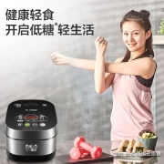 苏泊尔（SUPOR）低糖电饭煲电饭锅4L电磁加热精铁球釜内胆2-6人触摸操控煮粥锅SF40HC850 SF40HC850