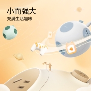 公牛（BULL）星球星际插座/插线板/插排/排插/拖线板 半球型 3位总控 全长1.5米  GNV-U103Q 陨星岩