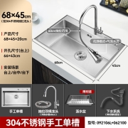 华帝（VATTI）304不锈钢手工加厚水槽洗碗池大容量单槽洗菜盆 送360°旋转抽拉厨房水龙头 092106A（680*450）