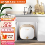 苏泊尔（SUPOR）E06-UK02家用储水式小厨宝1500W速热恒温防漏电防高温防干烧防高压