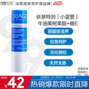 URIAGE 依泉 特润滋润唇膏 4g
