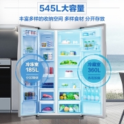 三星（SAMSUNG）545升冰箱双开门 对开门风冷无霜 家用电冰箱二门 全环绕气流 智能变频 RS55N3003SA/SC 银