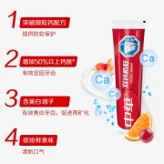 中华(Zhonghua)双钙牙膏 缤纷鲜果味140g