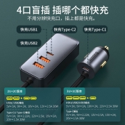 倍思120W车载充电器多口usb车充点烟器一拖二快充转换器适用于华为小米苹果手机汽车充电头 【3U+1C版】120W 四口同时快充【店长推荐】