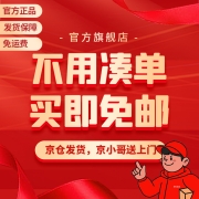 十月稻田 五常黑米1kg  东北 五谷杂粮 粥米