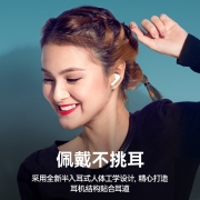 网易云音乐【大师音质】无线蓝牙耳机半入耳式 太空舱音乐 降噪游戏耳机 华为苹果手机男女通用 X2迪士尼印象