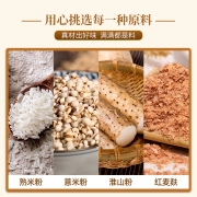 泓一 薏米糕 蛋糕传统糕点早餐休闲零食速食办公室点心下午茶食品淮山味500g