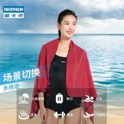 迪卡侬速干浴巾吸水毛巾游泳运动浴巾健身便携巾旅行温泉度假NABWS号孔雀蓝（39 X 55cm）标准尺码 2489992