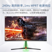 泰坦军团27英寸 240Hz IPS技术 快速液晶屏 1ms响应 旋转升降底座 带背光灯效电竞游戏小金刚电脑显示器T27FH