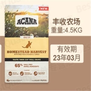 临期品：ACANA爱肯拿 丰收农场 鸡肉猫粮 4.5kg