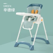 Pouch 帛琦 婴幼儿餐椅 儿童餐桌椅 多功能便携可折叠吃饭座椅 【新款K29】辛德绿