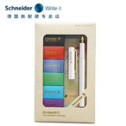 Schneider 施耐德 BK406 钢笔墨囊套装