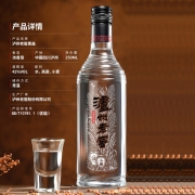 【中秋送礼】泸州老窖黑盖光瓶酒 42度浓香型白酒 纯粮酒 250ml 单瓶