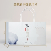 京东京造 高山金骏眉250g*2罐装蜜香型红茶茶叶 赠精美礼袋