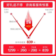 喜德盛（xds） 喜德盛旗下沃雷顿山地自行车红日200机械碟刹禧玛诺21速26吋铝合金车架休闲单车 红/白色（适合身高152-175CM）