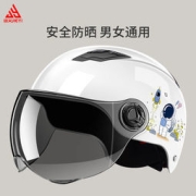 结义 夏季防晒四季通用 电瓶车头盔