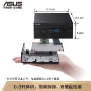 华硕(ASUS) PN51 mini迷你主机商用办公家用小主机台式机电脑 (AMD锐龙R7-5700U 16G 512G Win11 3年上门)