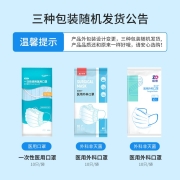 振德（ZHENDE)医用外科口罩 三层防护保暖面罩 虎年口罩 10只/包*5包 50只 （二类医疗器械）