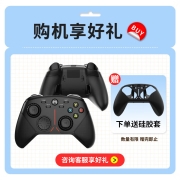 北通阿修罗3S机械无线游戏手柄xbox360精英PC电脑电视Steam怪物猎人双人成行艾尔登法环永劫无间原神实况2k黑
