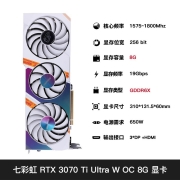 七彩虹（COLORFUL） iGame GTX3070\/3070TI 火神电竞显卡 RTX 3070 Ti Ultra W OC 8G