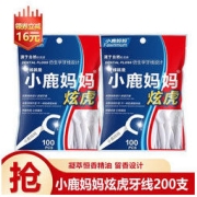FAWNMUM 小鹿妈妈 牙线棒 炫虎款两包共两百支