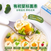 爷爷的农场辅食碎碎面婴儿面条高铁碎面宝宝有机原味短面200gx1盒