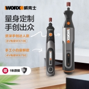 威克士（Worx） WX750小电磨直磨机玉石木材雕刻打磨抛光工具 WX106 8V电磨