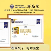 鲜面堂 西贝  金汤肥牛拉面快煮面 速食非油炸方便面条快煮面早餐夜宵 3盒金汤肥牛拉面