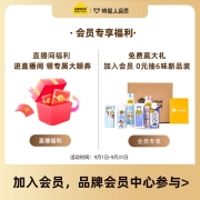 认养一头牛 原味法式常温酸奶200g*12盒 儿童学生成人风味酸牛奶 纯正生牛乳发酵 中秋送礼