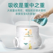贝氏 魔法幻吸拉拉裤婴儿男女宝宝通用超薄透气吸收全芯升级干爽柔软学步裤两包装 魔法幻吸 L码72片