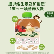 小皮欧洲原装进口 5口味草莓西梅果泥宝宝辅食泥100g*5袋 无添加糖盐婴幼儿水果零食吸吸乐6月龄+