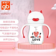 gb好孩子 儿童水杯 宝宝学饮杯 晶透吸管训练杯带握把铜珠320mL-卡洛红(天使饿魔印花系列)