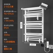 艾芬达（AVONFLOW） 电热毛巾架卫生间毛巾烘干架加热浴巾置物架 家用智能电加热毛巾架 P16-8【豪华款】2-5人居 智能语音右出线