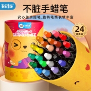PLUS会员：Joan Miro 美乐 经典旋转蜡笔 24色