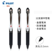 PILOT 百乐 BLRT-VB5 按动中性笔 黑 0.5mm 12支装