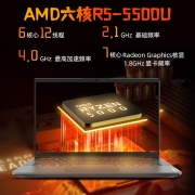 联想（Lenovo） 小新air14 锐龙R5六核轻薄笔记本电脑 14英寸学生本商务办公游戏轻薄本 升配【R5-5500U 8G内存 512G固态】