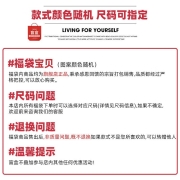 真维斯（JEANSWEST） 男女同款圆领卫衣2022春秋新款    宽松百搭随机2件 春秋圆领卫衣2件 M