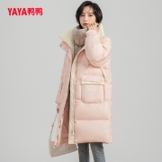 聚划算百亿补贴：鸭鸭 羽绒服 中长款 立领撞色外套