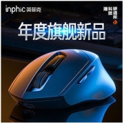 inphic 英菲克 DR01蓝牙鼠标无线充电电脑适用苹果华为笔记本小米平板办公