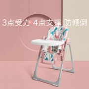 babycare宝宝餐椅 多功能婴儿便携可折叠家用餐座椅轻奢吃饭椅子NZA002-A卡洛粉DCW