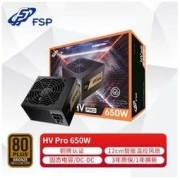 FSP 全汉 额定650W HV Pro 650W 台式机电源ATX静音主机电源