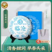 虎标 云南临沧早春头采普洱生茶饼 200g