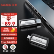 SanDisk 闪迪 至尊高速Type-C 128GB USB 3.1双接口OTG U盘