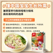 方广 婴儿面条 宝宝儿童辅食 不添加食盐 含钙铁锌 金装彩蝶 果蔬蝴蝶面225g (6个月以上适用)